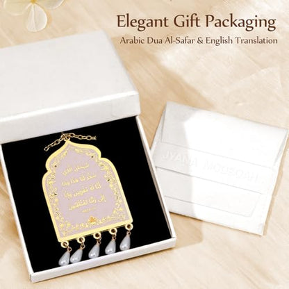 Islamic Car Hanging Accessories - Dua Al-Safar Car Decor Charm with Arabic & English Quran Verse, Gold-Plated Double-Sided Ornament with Pearls, Muslim Rearview Mirror Pendant, Spiritual Islamic Gifts
