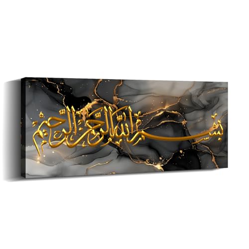 Islamic Canvas Art Muslim Wall Decor Framed Quran Allah Picture Abstract Black and Gold Poster Inspirational Prints for Living Room Home Bedroom Ready to Hang - 12.00"x24.00" - color: Islamic-7, size: 24"L x 12"W