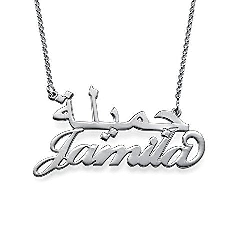 Personalized English and Arabic Name Necklace Customize Made with Any Name Necklace - color: Silver