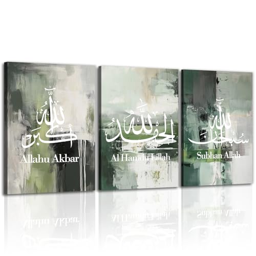 Islamic Canvas Wall Art 3 Pieces Ayatul Kursi Allah Name Muhammad Pictures Prints Arabic Calligraphy Muslim Art Poster for Muslim Ramadan Home Decor Framed Ready to Hang(Artwork-2,24"x36"x3pcs) - color: Artwork-2, size: 24"x36"x3pcs