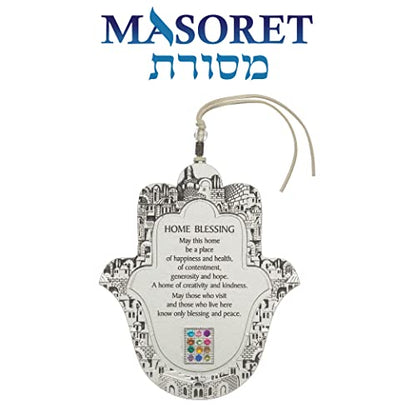 Epoxy Hamsa English Home Blessing 6.7" with Jerusalem Motif - Good Luck Hamsa Hand Wall Hanging Decor, Evil Eye Protection Amulet - color: Set 4