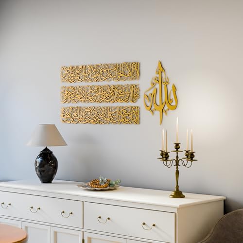 Modern Islamic Wall Art, Ayatul Kursi Metal Artwork, Perfect for Ramadan Decorations, Muslim Housewarming Gifts, Arabic Calligraphy Throne Verse Wall Decor, Ideal Eid Decor (Medium, Matte Gold) - color: Matte Gold, size: 37.6"L x 15.2"W