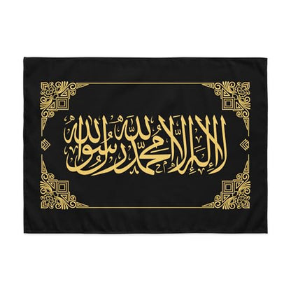 Islamic Shahada Tawhid Indoor Wall Tapestry, Muslim Arabic Calligraphy Wall Art Decor Gift, La Ilaha Illa Allah (26"×36"_option-02) - size: 26"×36"_option-02