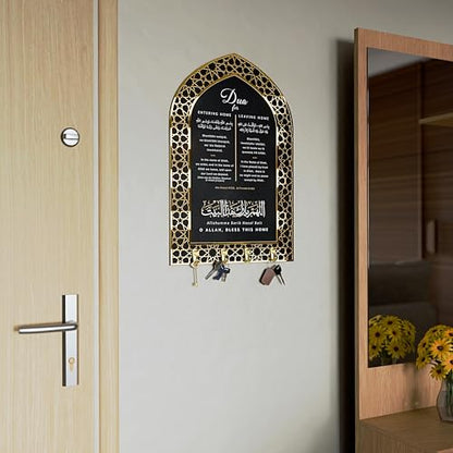 iwa concept Dua for Entering Home and Leaving Home Key Holder, Islamic Wall Art, Mihrab Design, Protection Dua, (Black Panel - Gold Acrylic - Large) - color: Black Panel | Gold Acrylic, size: 23.6 x 15.7 in