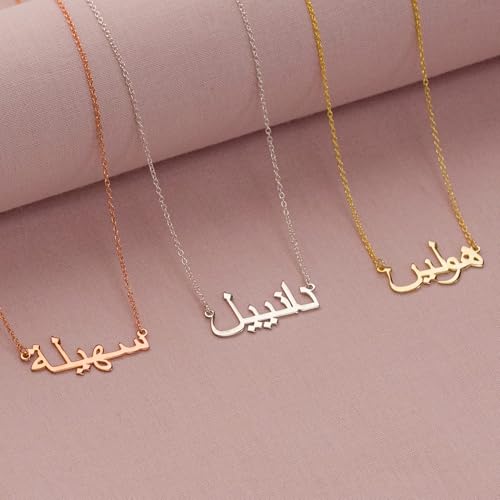 14K Gold Custom Arabic Calligraphy Name Necklace, Personalized Jewelry | Dainty Personalized Arabic Name Necklace - Gift for Eid, Ramadan, Birthday, Christmas, Mother's day