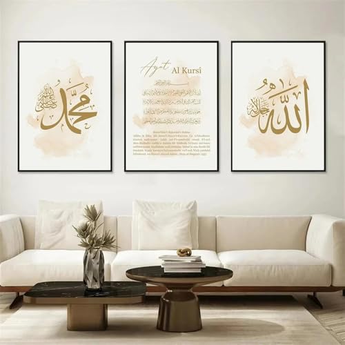 fafawmp Set of 3 Beige Gold Ayat Al Kursi Quran French Posters Canvas Painting Islamic Calligraphy Wall Art Print Picture Living Room Home Decor-Unframed - color: F9, size: 30x40cm