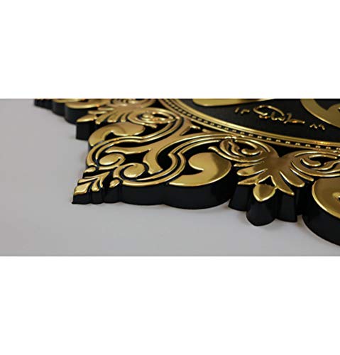 Gunes Islamic Turkish Elegant Star Plaque Home Wall Art Decor Frame 38cm (Allah Muhammad Gold)