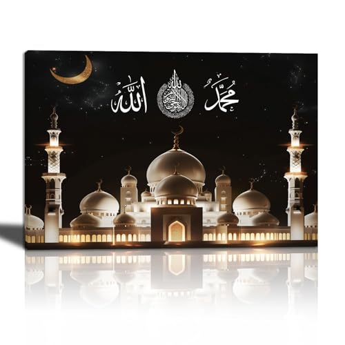 Islamic Canvas Wall Art - Ayatul Kursi & Allah Name Arabic Calligraphy Print, Mosque & Home Decor for Living Room, Study Room Framed Picture(Artwork-04, 24"x16") - color: Islamic Art 04, size: 24"L x 16"W