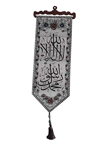Wall Hanging Fabric Tapestry AMN-168 Al-Quran Arabic Calligraphy House Decorative Poster Islamic Room Decor Ornament Muslim Gift - Size 25 x 80 cm. (White_Shahada) - color: White_Shahada