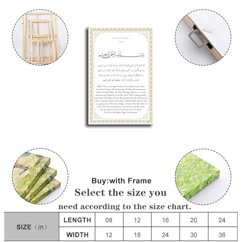 Ayat Kursi Quranic Islamic Poster Canvas Framed Wall Art Prints Painting Living Room Room Wall Art Decor Gifts (8x12inch-Framed) - size: 8x12inch-Framed