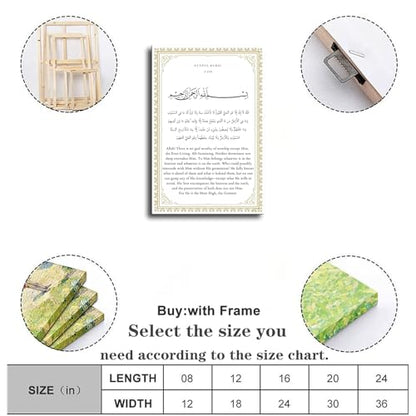 Ayat Kursi Quranic Islamic Poster Canvas Framed Wall Art Prints Painting Living Room Room Wall Art Decor Gifts (24x36inch-Framed) - size: 24x36inch-Framed