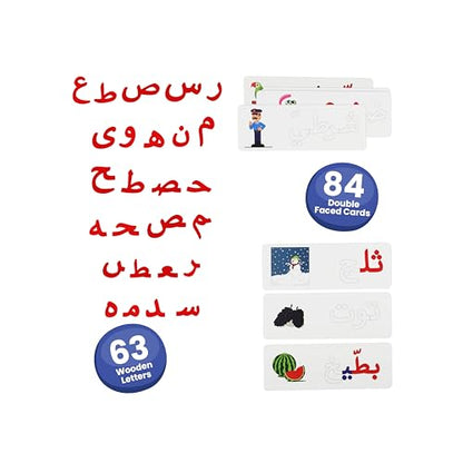 Arabic Alphabet Matching Cards Advanced Level, 84x Double-Sided Illustrated Word Cards with 64x Wooden Arabic Letters (All Forms) - Learn 164 Words, Arabic Alphabet