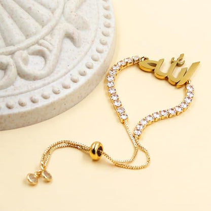 Allah Bracelet for Men and Women, Zircon Tennis Chain Adjustable Low Sensitivity Islamic True God Jewelry for Husband Wife Mom Dad's Religious Belief Gift - color: gold