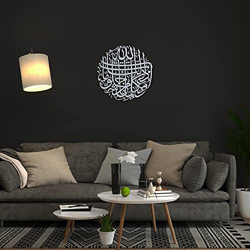 iwa concept Protection Dua Metal Islamic Wall Art | Quran Verse for Protection Evil Eye | Islamic Ramadan Wall Decorations | Modern Muslim Housewarming Gift | (Round Design (19 x 19 inches), Silver) - color: Silver, size: 19"L x 19"W