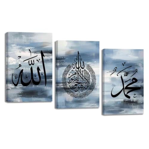 ZSHDEYMTOP 3 Pieces Islamic Canvas Wall Art Ayatul Kursi Allah Name Muhammad Picture Prints Arabic Calligraphy Painting Muslim Ramadan Poster for Home Decor (Blue, (20.00" x 28.00" x 3PCS)) - color: Blue, size: 20.00" x 28.00" x 3PCS