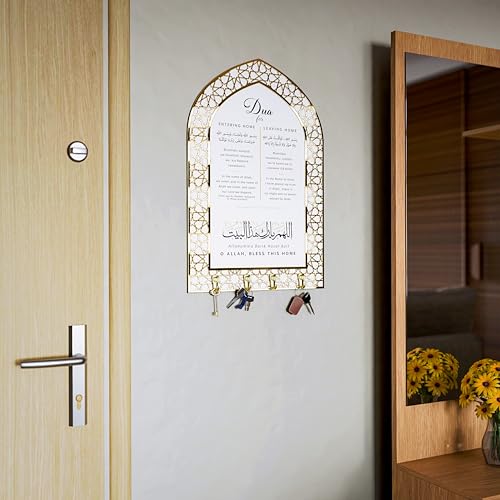 iwa concept Dua for Entering Home and Leaving Home Key Holder, Islamic Wall Art, Mihrab Design, Protection Dua, (White Panel - Gold Acrylic - Medium) - color: White Panel | Gold Acrylic, size: 17.7 x 11.8 in