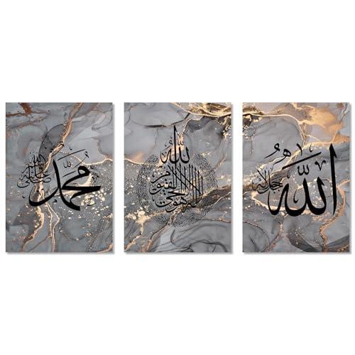 LUHDFYS Islamic Style Calligraphy Wall Art,Muhammad Picture Prints Arabic Calligraphy Muslim Art Poster,Ayatul Kursi Quran Marble Veins HD Canvas Painting Room Interior Home Decor Poster Unframed - color: Islamic Canvas Prints-B, size: 16x24Inch Unframed