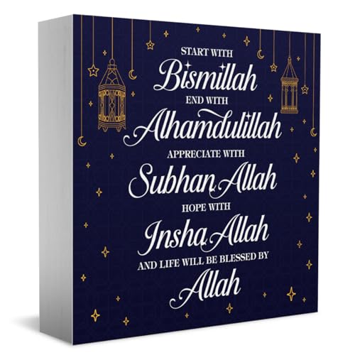 Inspirational Islamic Wooden Box Sign Desktop Decor Arabic Ramadan Decoration Eid Ramadan Mubarak Start and End with Allah Appreciate and Hope with Allah Sign for Islamic Home - color: Violet