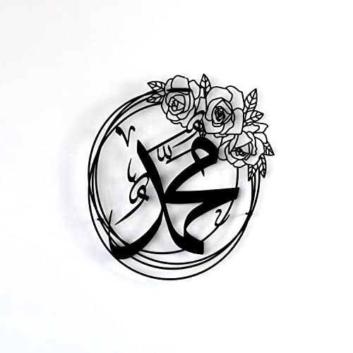 IWA CONCEPT ALLAH (SWT) and MUHAMMAD (PBUH) Names Metal Islamic Wall Art | Islamic Ramadan Wall Decorations | Esma-ul Husna & Prophet Name Calligraphy | Modern Muslim Housewarming Gift | (Muhammad Name (15.7 x 15.7 inches), Black) - color: Black