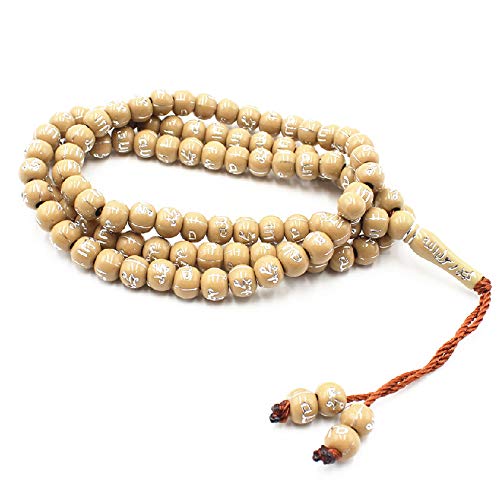 Tasbih Prayer Beads Allah & Muhammad Engraved Islamic Prayer Rosary Beads Muslim Islam Misbaha Tasbeeh Sibha 99 Prayer Beads Necklace