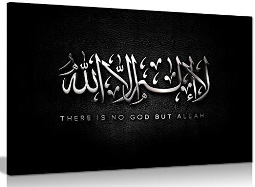 Arabic Islamic Calligraphy Modern Abstract Religion Canvas Wall Art Picture Print (12x8in) - size: 12.2"L x 7.9"W