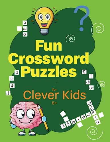 Fun Crossword Puzzles for Clever Kids: كلمات متقاطعة للأطفال الأذكياء | كتب عربية للأطفال