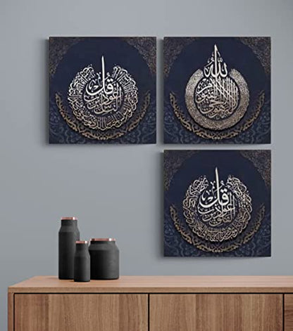 YOBESHO Large Wall Art - Ayetul Kursi, Falaq & Nas, Unique Design - Islamic Canvas Print - Gift for Muslims - Ideal for Housewarming - color: Ayetel Falaq Nas