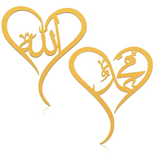 Yookeer 2 Pieces Islamic Wall Art Decor for Living Room Ramadan Muslim Gift Allah Mohammad Calligraphy Wall Indoor Decor Wooden Islamic Art for Eid al Fitr Home Bedroom(Gold) - color: Gold
