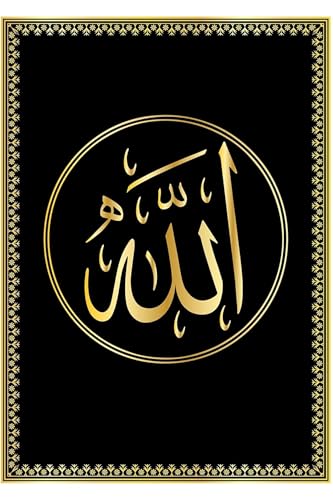 Islamic Wall Art Duo - Allah Hz Muhammad Calligraphy - Gold Black Framed Glass Panels - 2 Piece Vertical Set for Home Decor Gold 40x60
