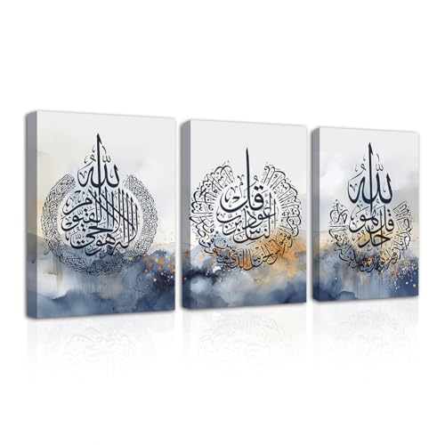 CXHOSTENT Islamic Canvas Wall Art 3 Piece Ayatul Kursi, Surah Al-Falaq and Surah Al-Nas Paintings Prints Muslim Art Posters for Home Decor Framed (Islamic-3, 11.00"x14.00"x3P) - color: Islamic-3, size: 11.00"x14.00"x3P