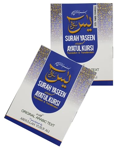 Ayatul Kursi Surah Yaseen [12 Packs] Yasin Pocket Size Books Holy Quran Arabic+English Translations Islamic Books Islamic Wedding Favors Ramadan Decor Eid Favors Eid Gifts Islamic Gifts 123 (12)