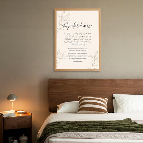Ayatul Kursi Canvas Art Print Wall Art for Home Decor, Minimalist Elegant Poster Painting Pictures Wall Decoration for Living Room Bedroom Office (Wood Framed,12L X16W)