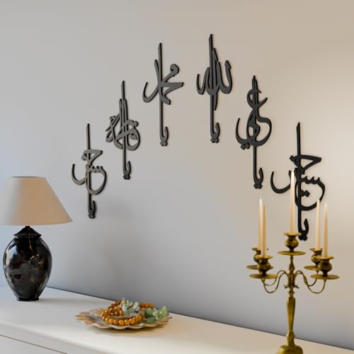iwa concept Ahlul Bayt Names with Allah & Muhammad Wooden/Acrylic Arabic Wall Decor Islamic Wall Art for Home & Office Islamic Calligraphy, Ramadan Décor (17.7" x 9.3" | 45 cm | Black) - color: Black, size: 17.7" x 9.3" | 45 cm