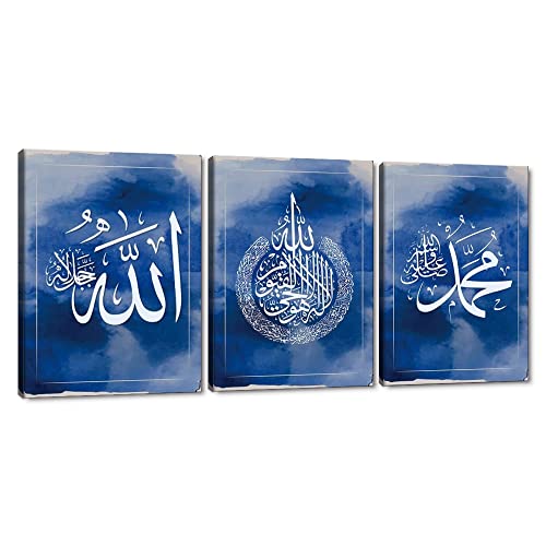 MAMAGO Canvas Wall Art 3 Panels Blue Ink Warm Islamic Pictures Modern Allah Name Calligraphy Posters and Prints Artwork Muslim Home Decorations for Living Room Framed Ready to Hang - 12"x16"x3pcs - color: Style_09, size: 12" x 16" x 3Panels