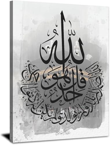 Islamic Art Collection Arabic Calligraphy Canvas Wall Art, Black and Grey Contemporary Design, Religious Home Decor (20x30 inches, Unframed) - size: 20x30 inches