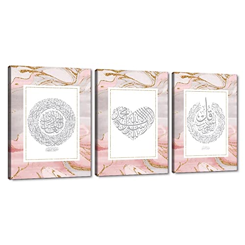 MAMAGO Canvas Wall Art 3 Panels Pink Gold Islamic Pictures Modern Allah Name Arabic Posters and Prints Artwork Muslim Home Decorations for Living Room Framed Ready to Hang - 12"x16"x3pcs - color: Style_16, size: 12" x 16" x 3Panels