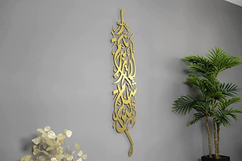 YOBESHO Large Metal Surah Ibrahim Islamic Wall Art - Muslim Home Decor, Quran Wall Decor, Arabic Calligraphy Gift for Muslims, Housewarming & Wedding (Matte Gold, Surah Ibrahim(Medium)) - color: Matte Gold, size: 27.5"L x 5.5"W