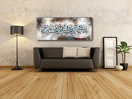 YOBESHO Large Unique Design Canvas Print - Islamic Wall Art, Gift for Muslims (Rabbena) - color: Rabbena