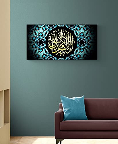 Shahada Islamic Wall Art Canvas Print, Kalima Large Unique Design Islamic Gifts La ilaha illa Allah Muhammad Rasulullah, Quran Art, Muslim Wall Décor (47x23,6 inches (120x60 cm), Shahada Yellow) - color: Shahada Yellow, size: 47"L x 23.6"W