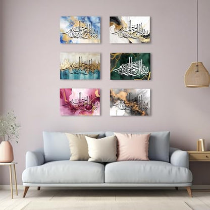 ZXHYWYM Islamic Wall Art Ayatul Kursi Picture Canvas Prints Arabic Calligraphy Paintings Quran Posters Muslim Prayer Room Decor Framed(Islamic-5, (12.00" x 18.00"))
