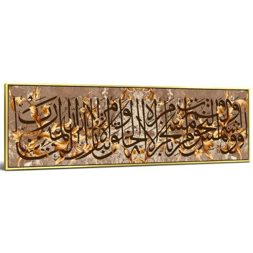 Large Islamic Wall Art Gold Framed Ayatul Kursi Allah Name Muhammad Canvas Picture Islamic Wall Decor Muslim Arabic Calligraphy Painting Prints Religious Artwork for Living Room Decoration 14x48” - color: Islamic