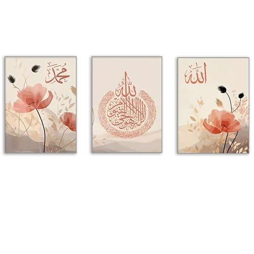 Set of 3 Beige And Pink, Arabic Canvas Wall Art, Vintage Arabic Allah Calligraphy Painting, Quran Abstract Artwork For Living Room Decor No frame - color: C4, size: 40cmx60cmx3pcs