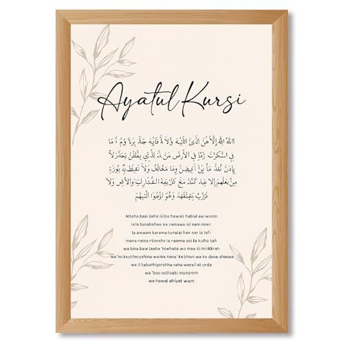 Ayatul Kursi Canvas Art Print Wall Art for Home Decor, Minimalist Elegant Poster Painting Pictures Wall Decoration for Living Room Bedroom Office (Wood Framed,12L X16W)