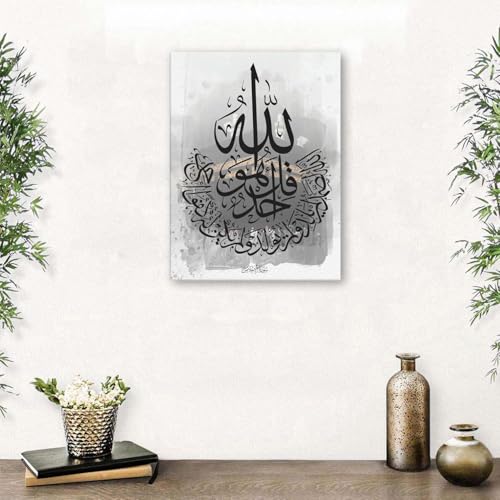 Islamic Art Collection Arabic Calligraphy Canvas Wall Art, Black and Grey Contemporary Design, Religious Home Decor (24x36 inches, Unframed) - size: 24x36 inches