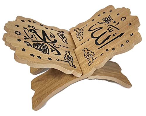 Foldable Rehal Al-Quran Book Stand AMN-348 Allah Muhammad Arabic Calligraphy Muslim Magazine Cookbook Rihal Display Holder Rack Eid Ramadan Islam Religion Gift (Beige) - color: Beige