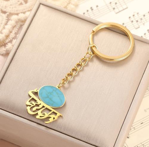 Islamic Keychain Gemstone Muslim Allah Muhammad Prophet Keyring Arabic Calligraphy Ayatul Kursi Jewelry Ramadan Gift - color: Gold