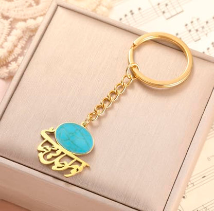 Islamic Keychain Gemstone Muslim Allah Muhammad Prophet Keyring Arabic Calligraphy Ayatul Kursi Jewelry Ramadan Gift - color: Gold