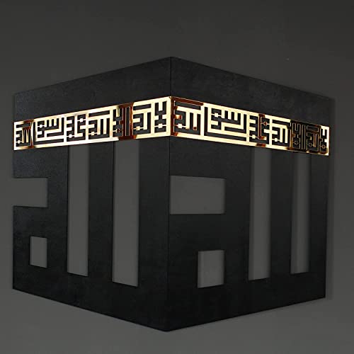 IWA CONCEPT Wooden Acrylic Kaaba Decor written First Kalima and ALLAH Name in Kufic Calligraphy | Islamic Ramadan Wall Decorations|La ilaha ill Allah Muhammadur-Rasul Allah (32'' x 28''|80 x 70 cm) - size: 32