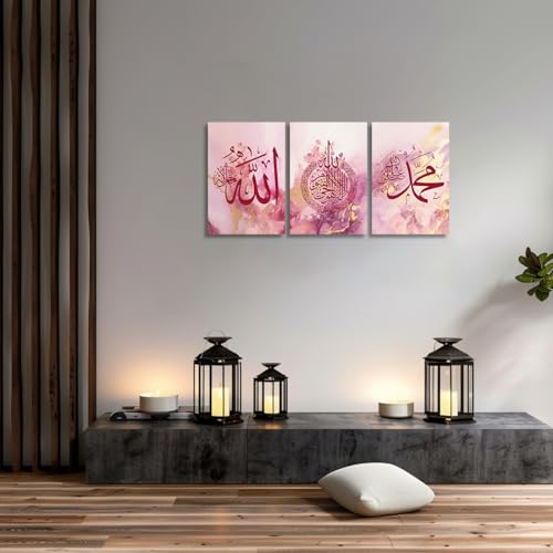 ZQQART Islamic Canvas Wall Art 3 Pieces Ayatul Kursi Allah Name Muhammad Picture Prints Abstract Arabic Calligraphy Muslim Art Poster Eid Gifts (Pink,12.00" x 16.00" x 3Pcs) - color: Pink, size: 12.00" x 16.00" x 3Pcs