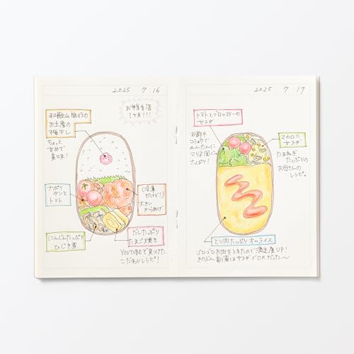 Muji 84925306 Notebook, 1 Panel, A6, 32 Sheets - size: A6, style: 1 piece